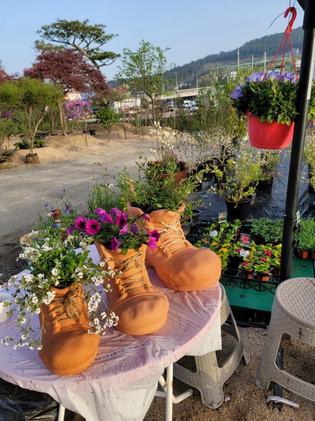 세종조경농원